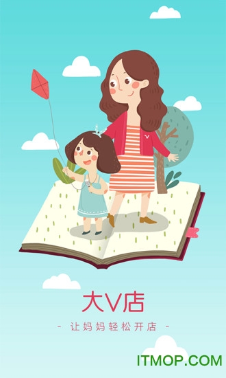 大v店(妈妈社群电商)v7.6.2 安卓版