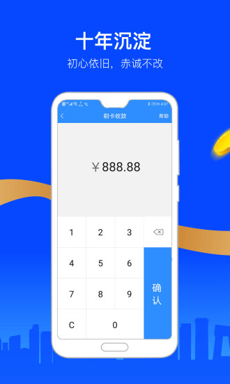 会员宝会员app