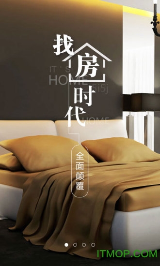 我爱我家erp系统v6.8.0安卓版