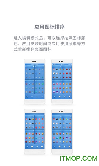 锤子桌面提取apk