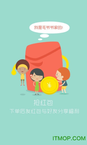 蛋糕叔叔软件v1.6.36 安卓版