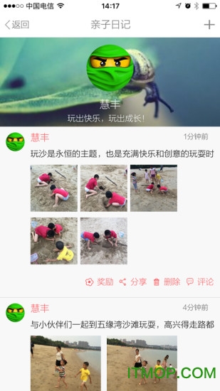 玩出品app