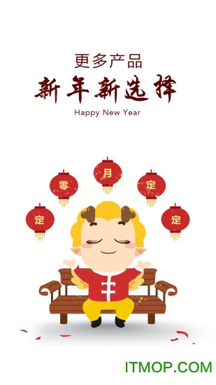 宜信财富最新app下载