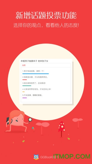 ggbook看书免费版v9.2.14 安卓版