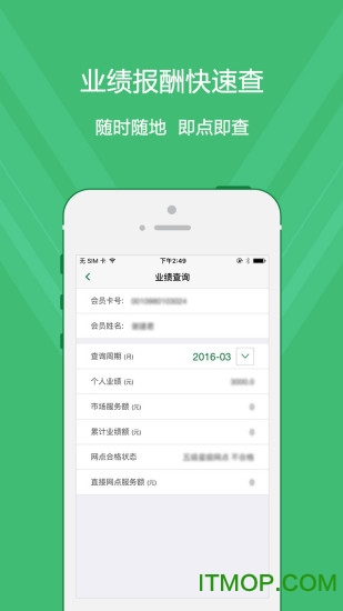 国珍在线最新版v3.0.0安卓版