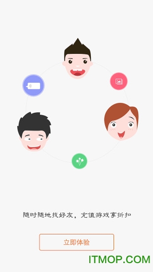游戏猫appv3.3.7 安卓版