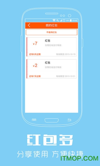 我要运动手机版v3.7.4_RELEASE 安卓版