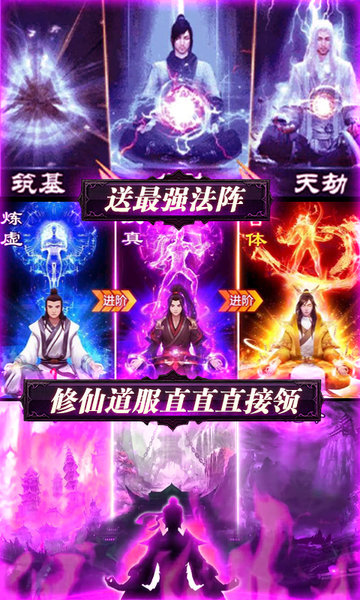 邪域战灵万抽版v1.0.1 最新安卓版