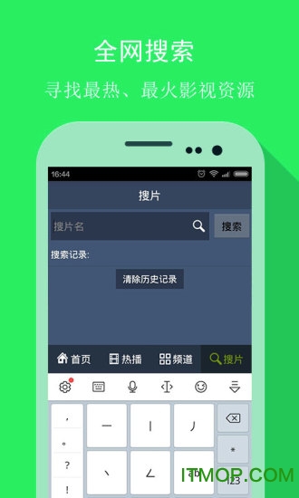 肥佬影音手机版破解版v1.1.3 安卓版