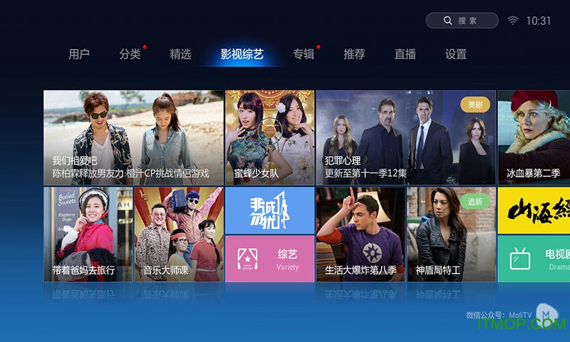 魔力视频hd版无广告v1.1.42 安卓会员破解版