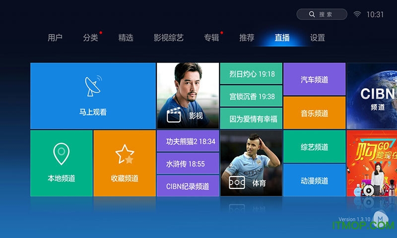 魔力视频二代官方版v2.1.13 安卓高清版