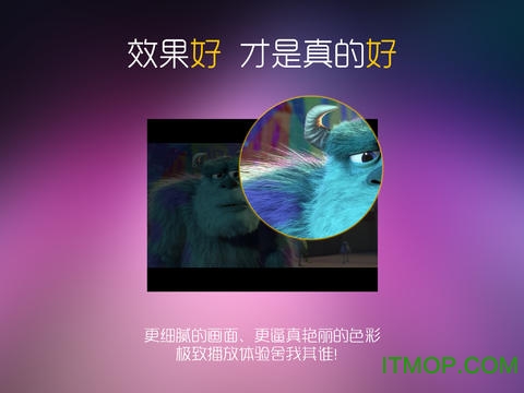 MoliPlayer魔力视频播放器appv2.8.19.92 安卓已付费版