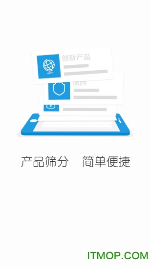宜信理财师app