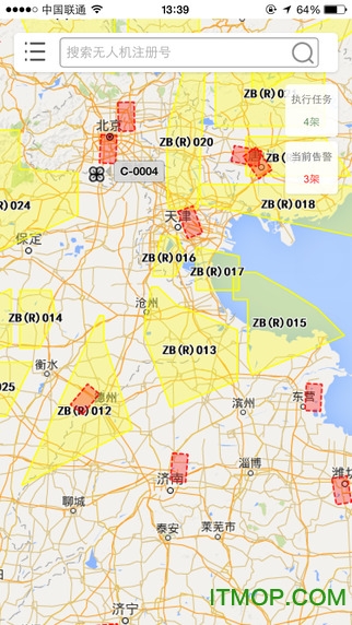 掌上优云手机客户端(无人机监控)v1.7.3 安卓版