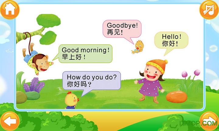 巴宾兔宝贝学英语手机版v10.7.0 安卓版