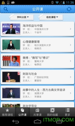 icourse爱课程ipad版v1.0 官网苹果版