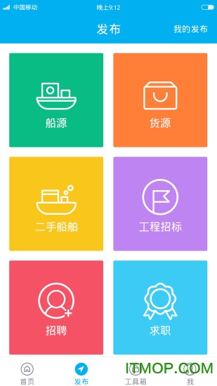 q船战术v4.3.6安卓版
