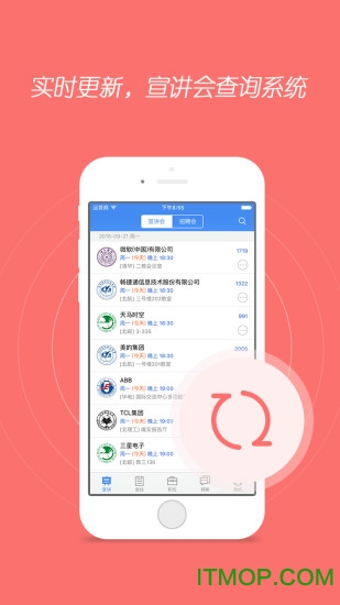 海投网手机appv6.0.7 安卓版