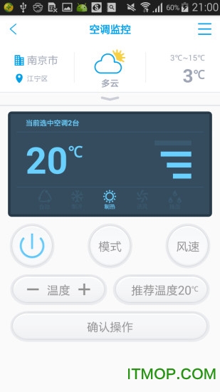 新联电能云服务v3.15.1 安卓版