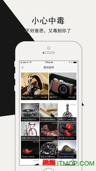 毒物苹果版(得物购物商城)v3.3.4 iPhone官方版