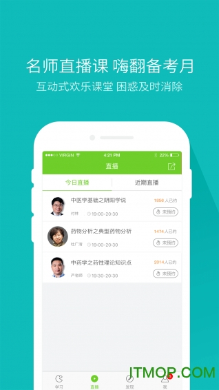 卫生资格万题库v5.4.7.0 安卓版