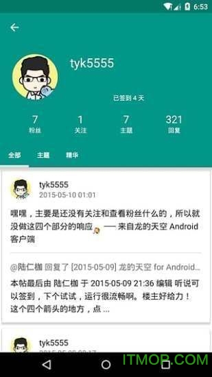 龙的天空论坛