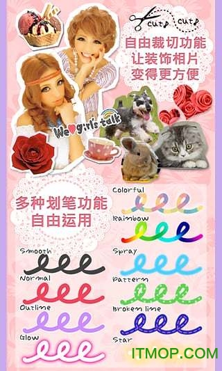 女孩相机(GirlsCamera)v5.6.8 安卓版