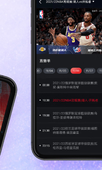 百视tvapp
