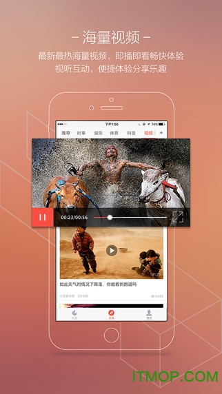 封面新闻app下载