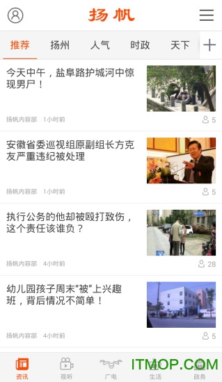 杨帆app