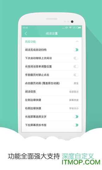 阅读星vip破解版v5.8 安卓版
