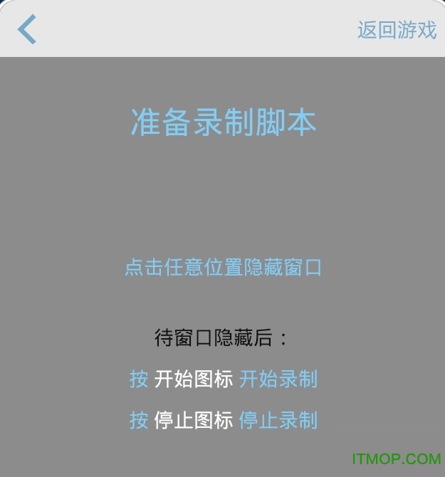 啄木鸟游戏修改器app(无需root)v1.0.0 安卓版