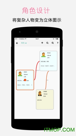 壹写作专业破解版v5.1.1 安卓免费版