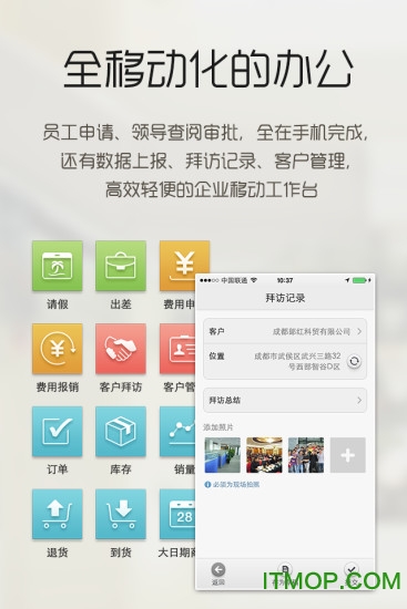 小步外勤