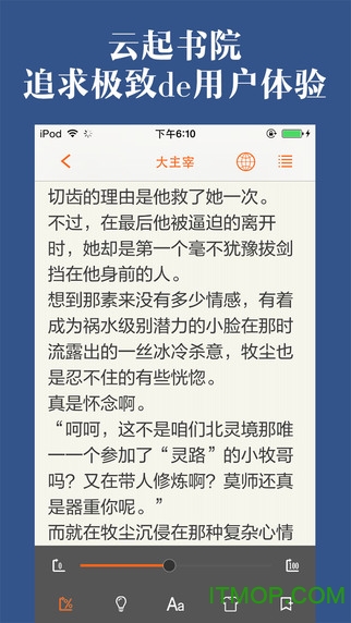 云起书院下载