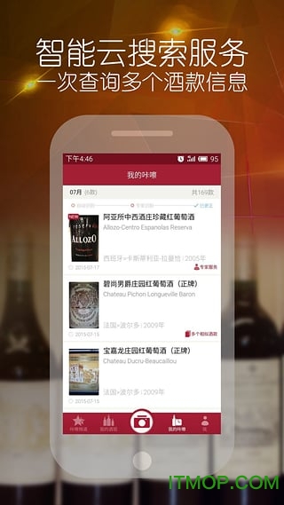 酒咔嚓app