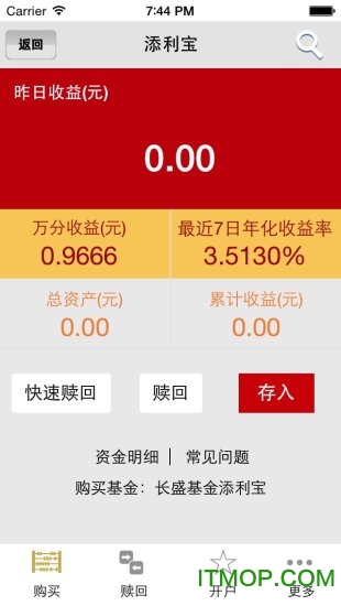 长盛基金app下载