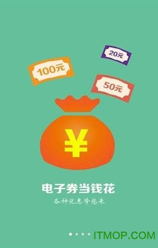 建行善融商城4.3.8 安卓版