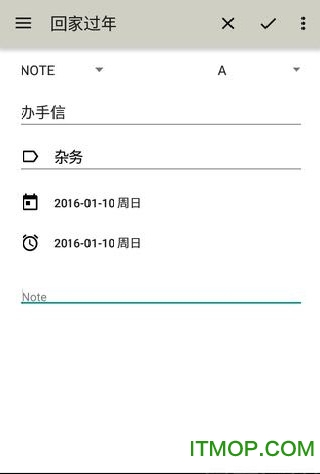 Orgzly中文版(笔记和待办事项清单)v1.8.3 安卓版