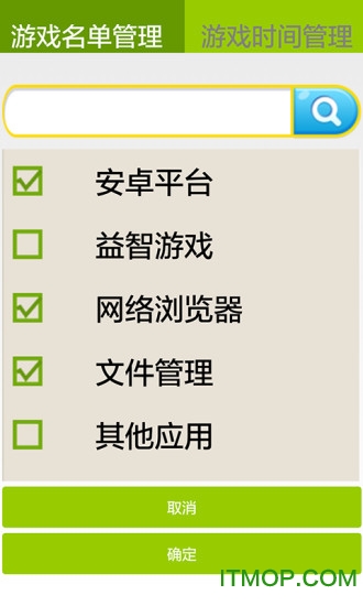 优学派家长管理中心v4.1.1安卓版