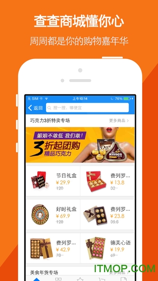 我查查下载