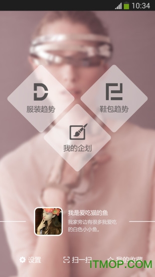 蝶讯网手机版v7.4.9安卓版
