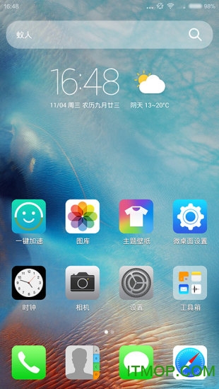 iOS11.4 Beta5固件官方版