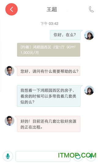 美丽屋最新版v4.6.6 安卓版