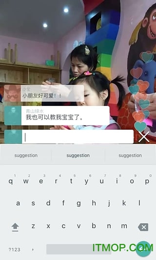 人人讲app