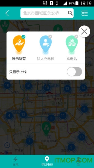 优易充appv5.7.5安卓版