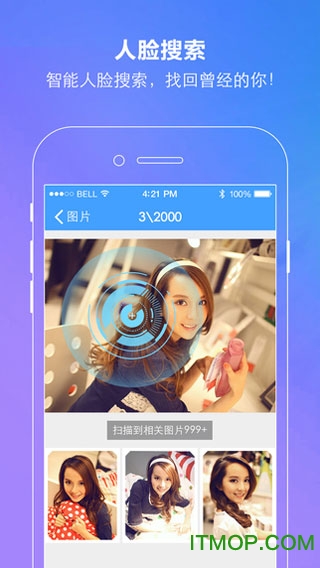 百度网盘2015老版本