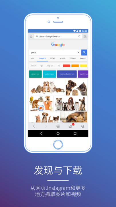 照片保险箱app
