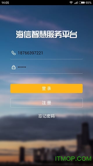 海信智慧服务平台v00.00.0003 安卓版