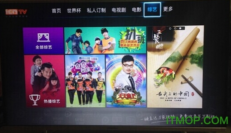 海信聚好看app